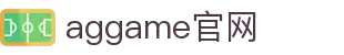 AGGAME·(中国区)集团官方网站