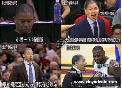 NBA激情表情包：全新赛季精彩时刻即刻集结