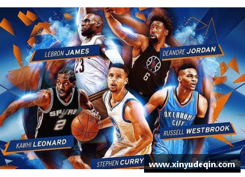 2015年NBA最佳阵容球员分析与战术特点探讨